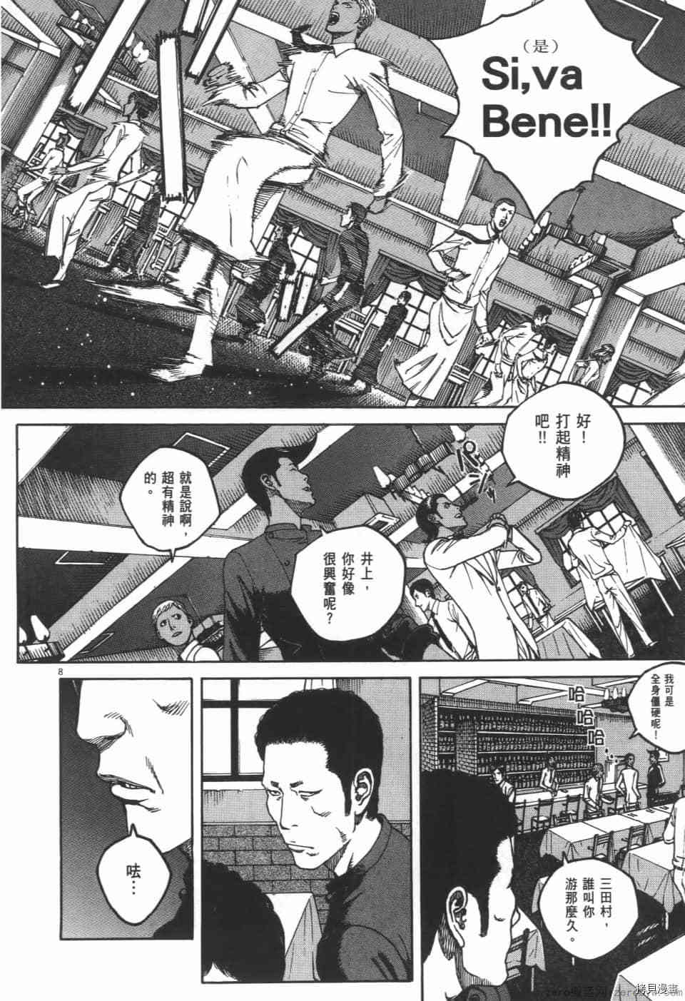 第140页