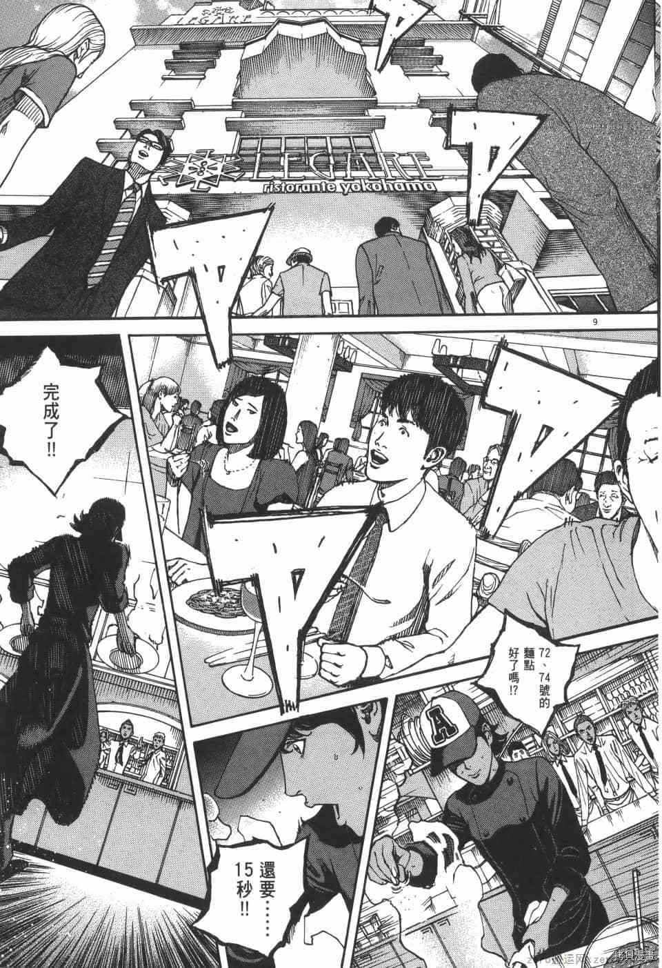第141页