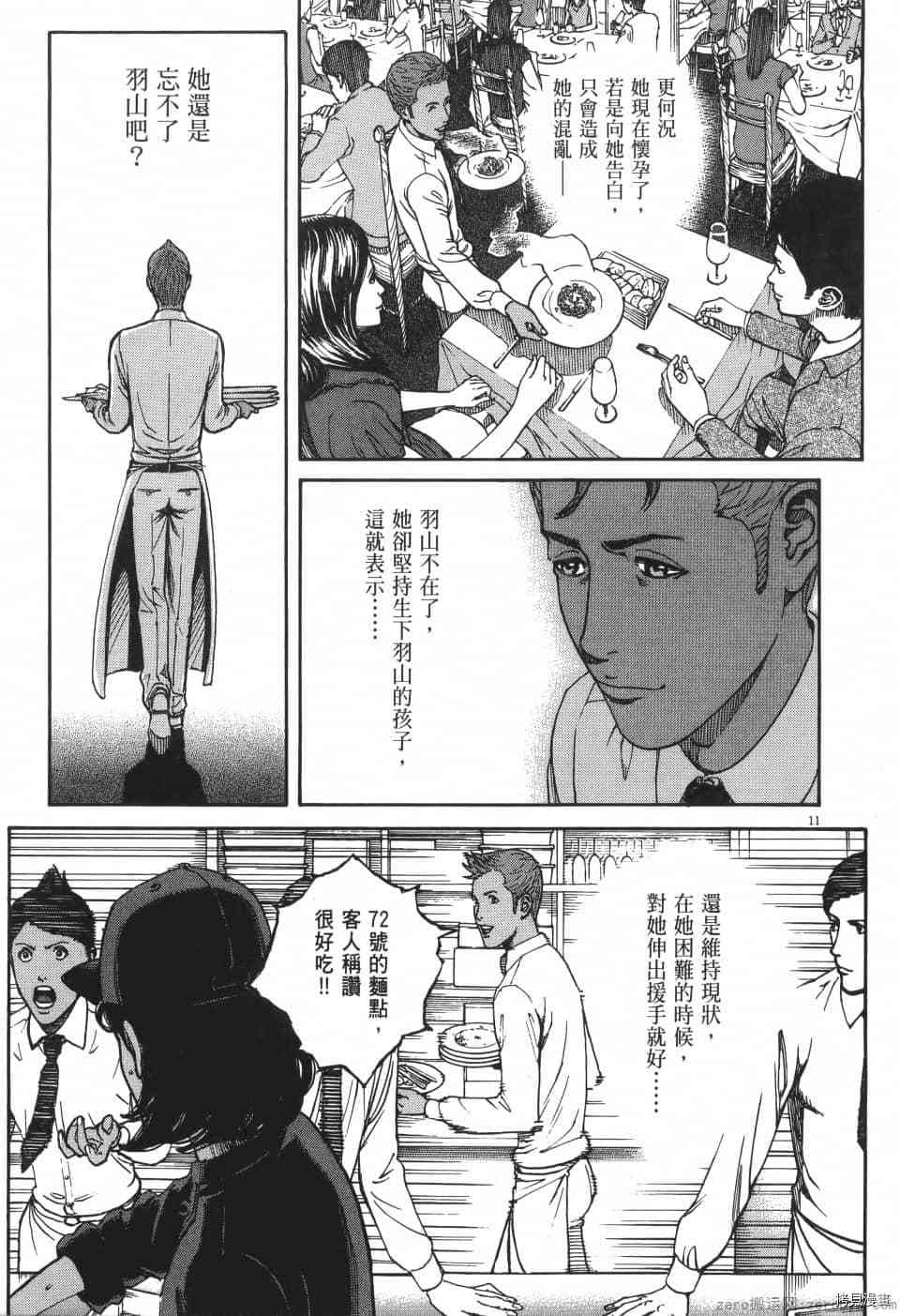 第143页