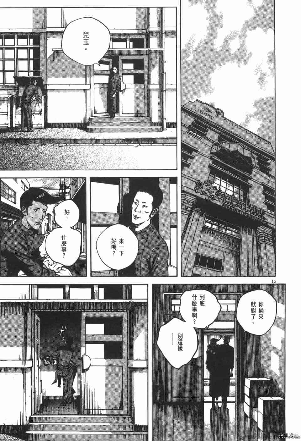 第147页