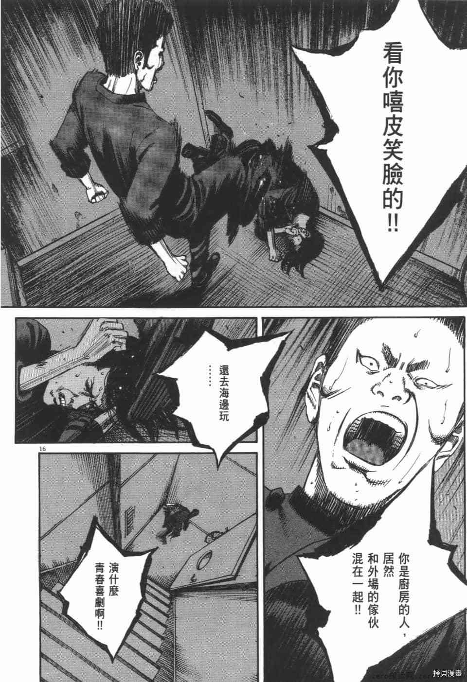 第148页