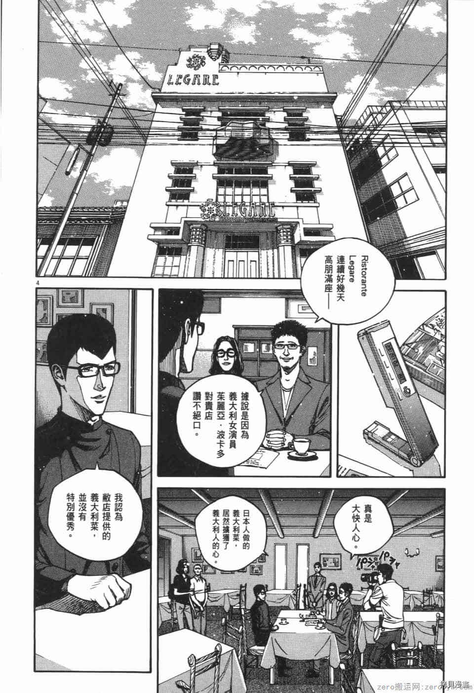 第154页