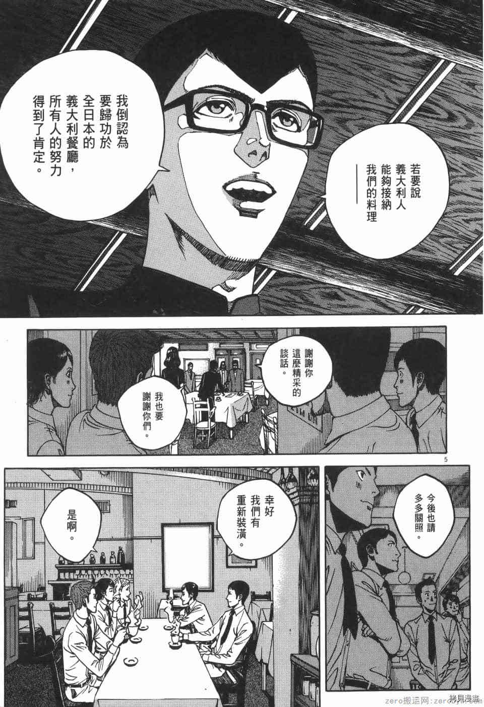 第155页