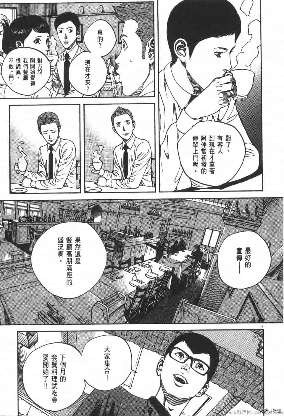 第157页