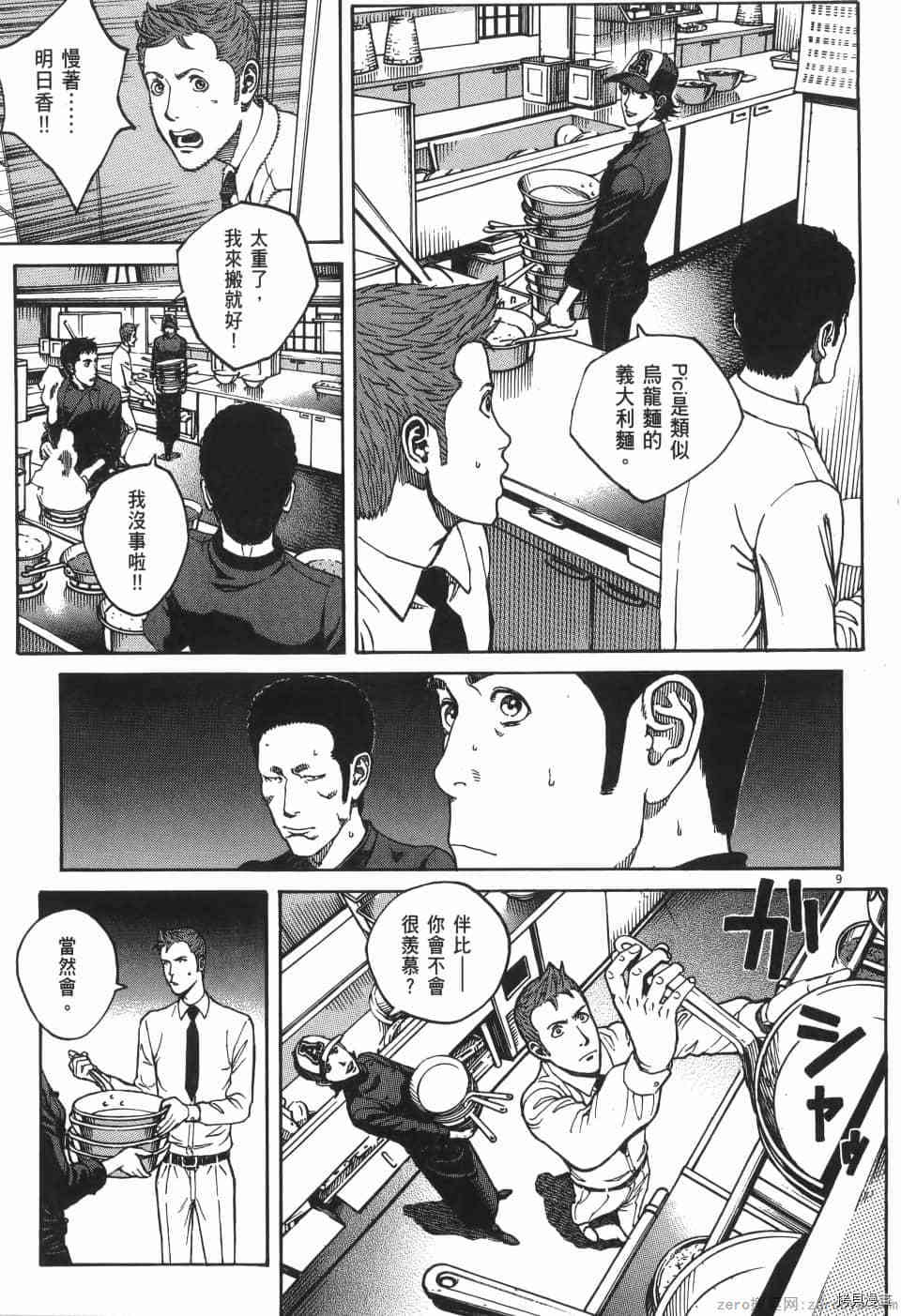 第159页