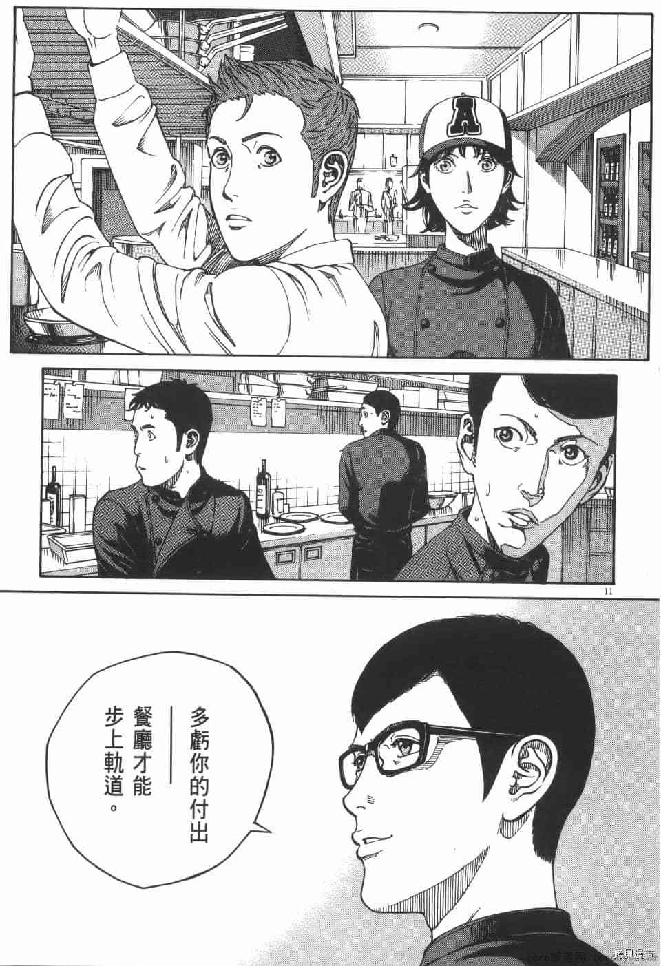 第161页