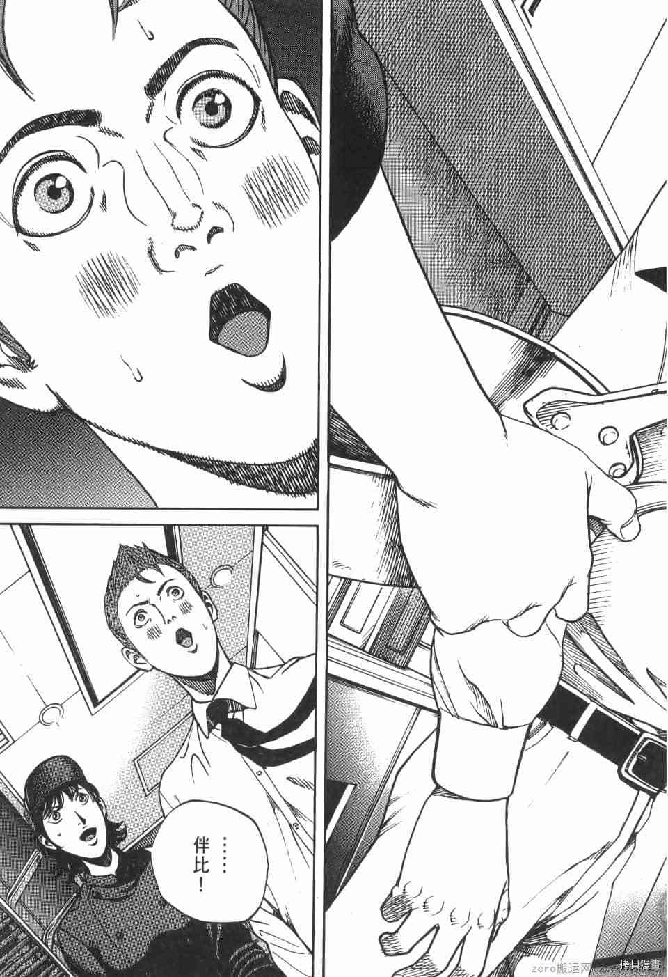第163页