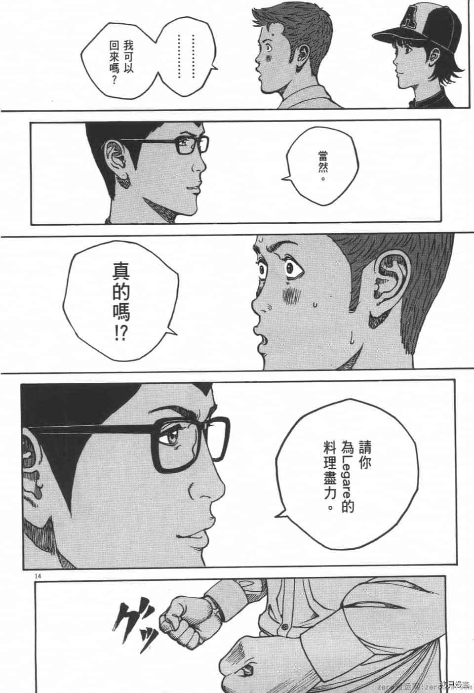 第164页