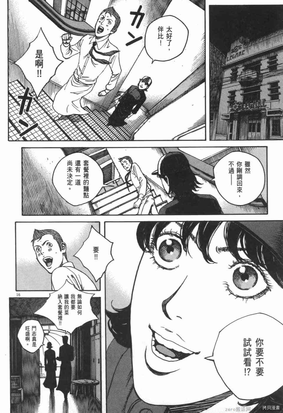 第166页