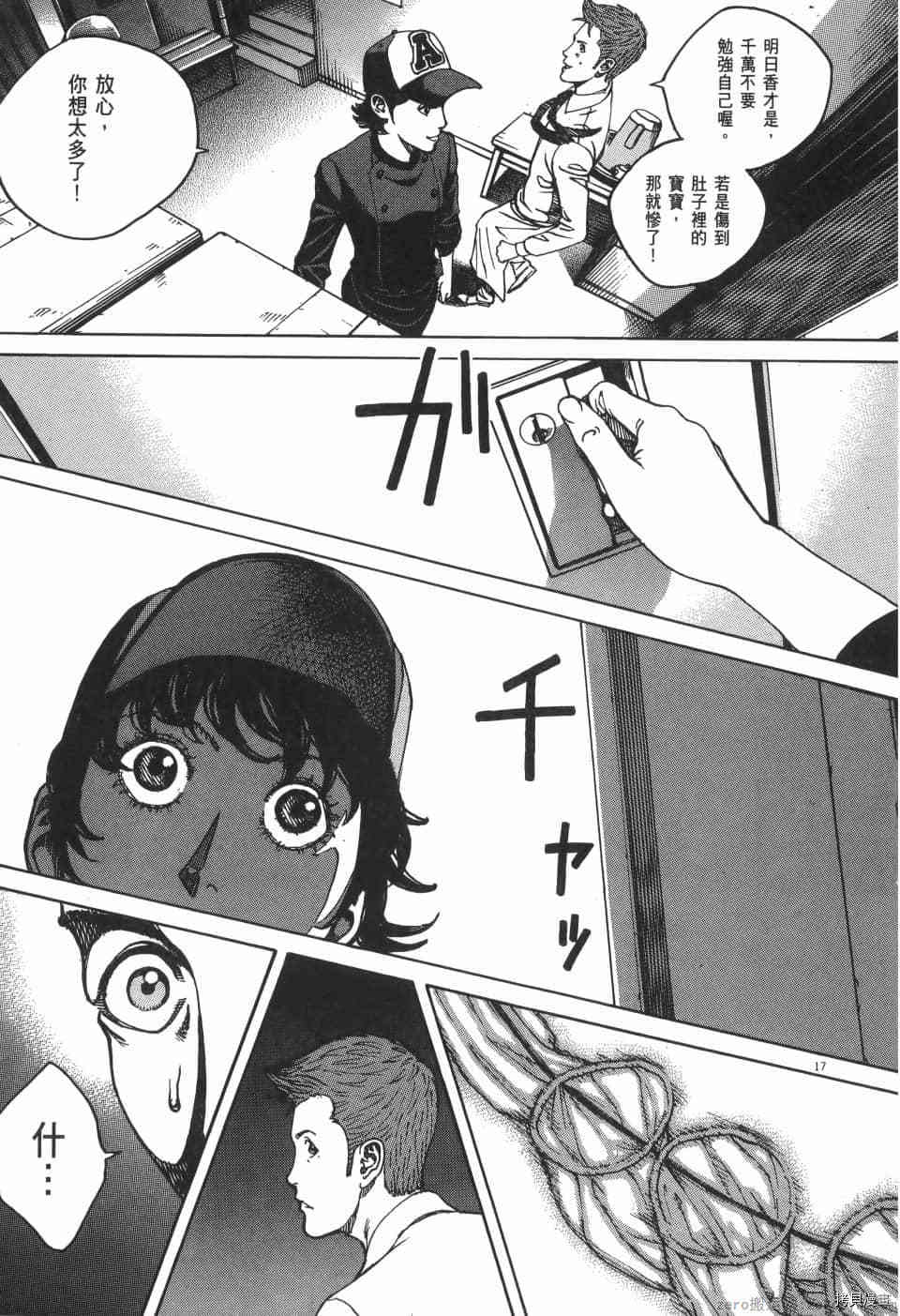 第167页
