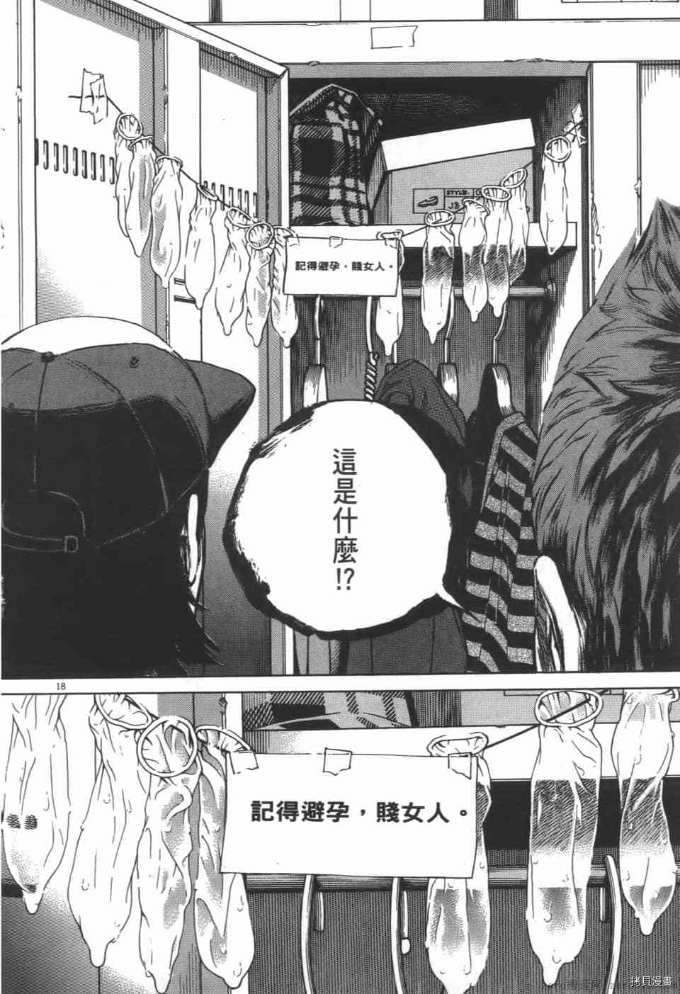 第168页