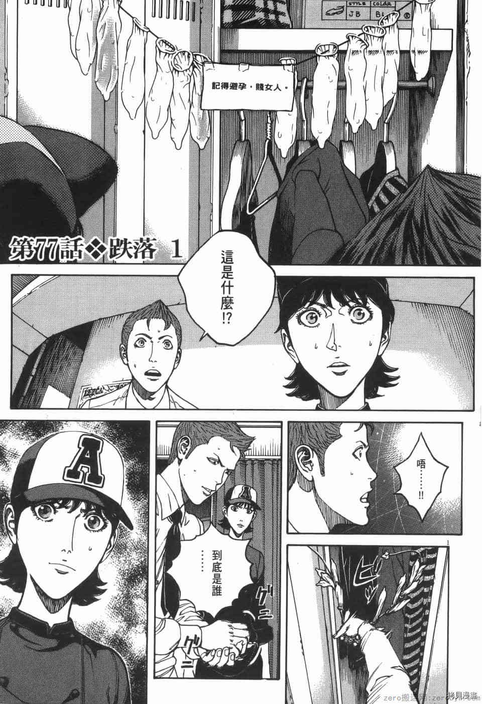 第169页