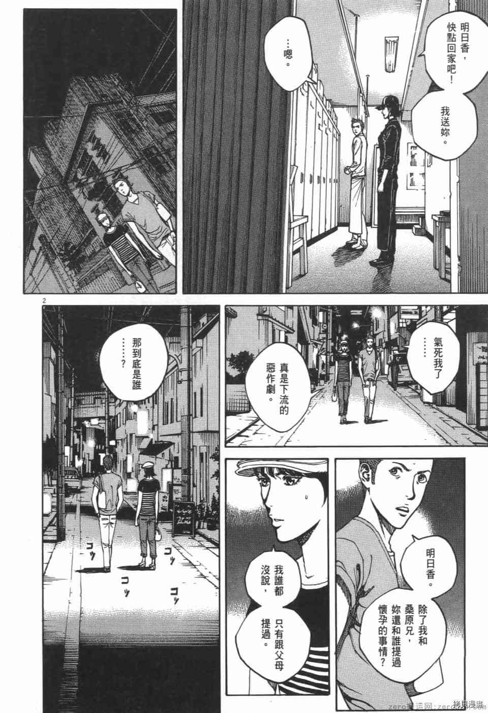 第170页