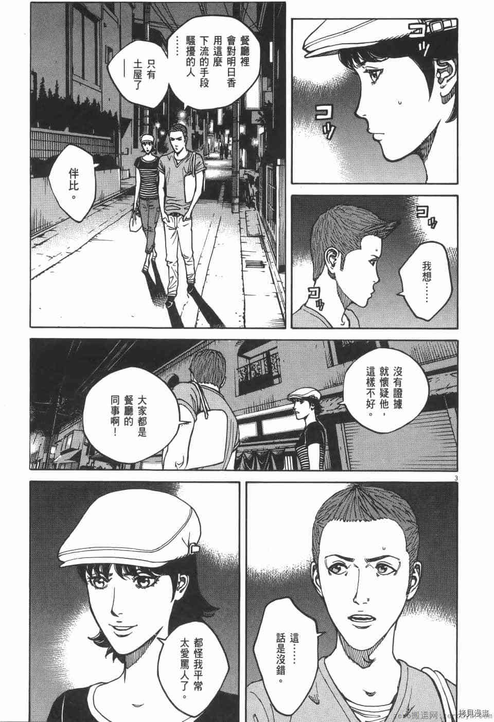 第171页