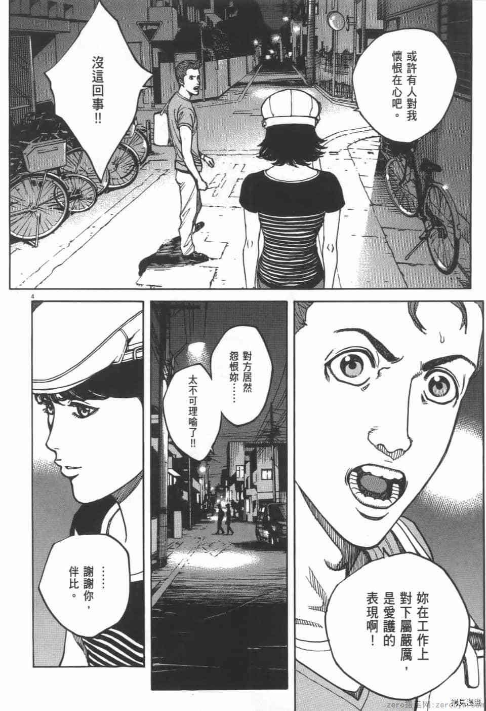 第172页