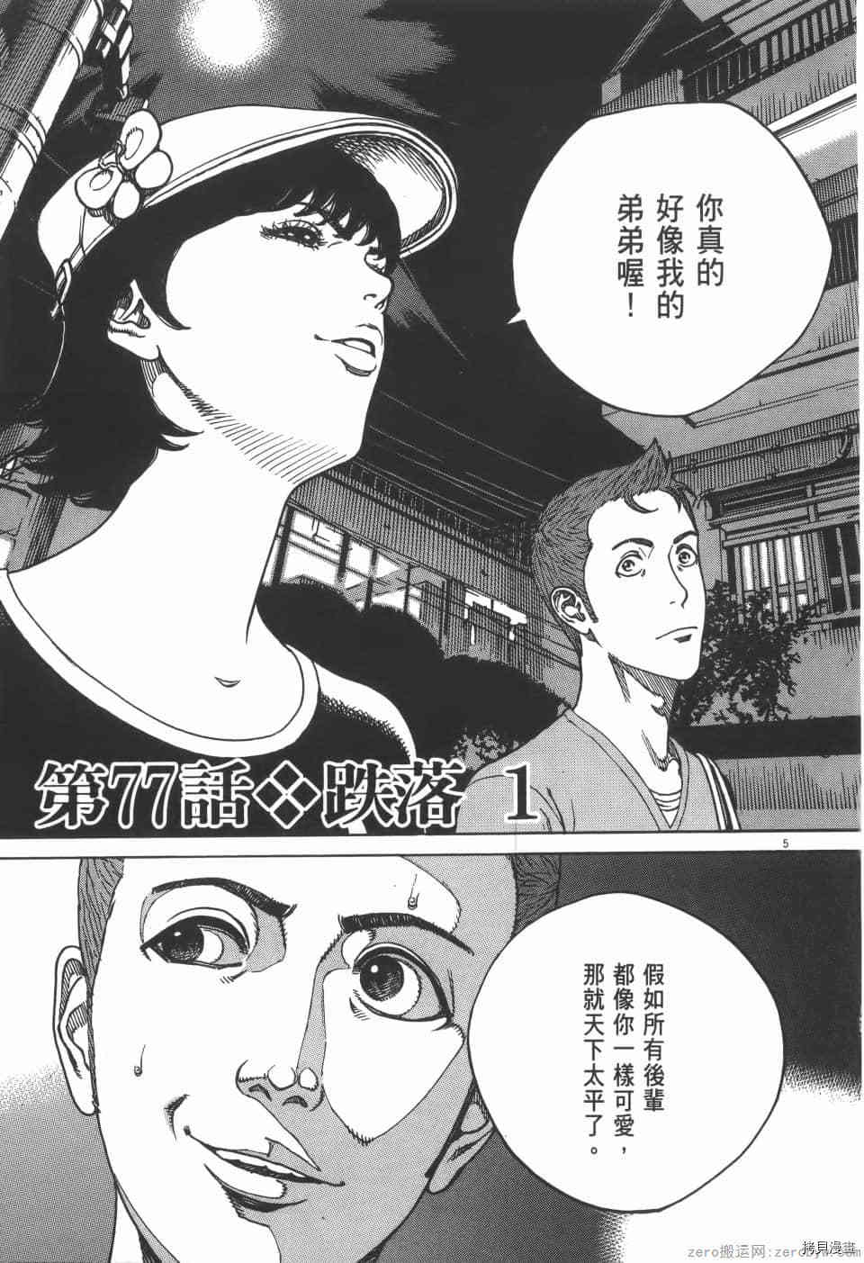 第173页