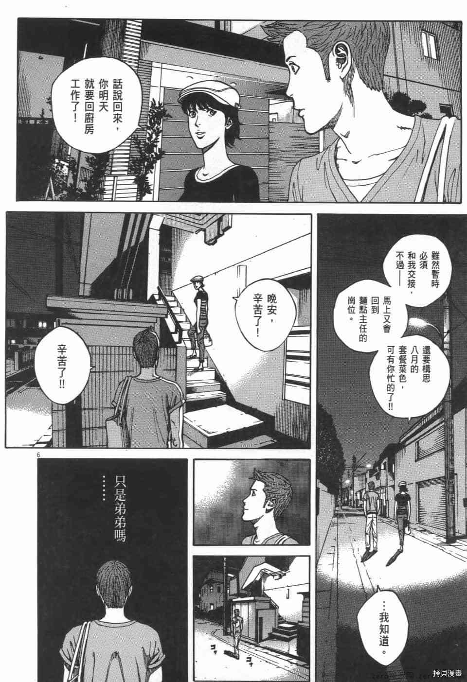第174页