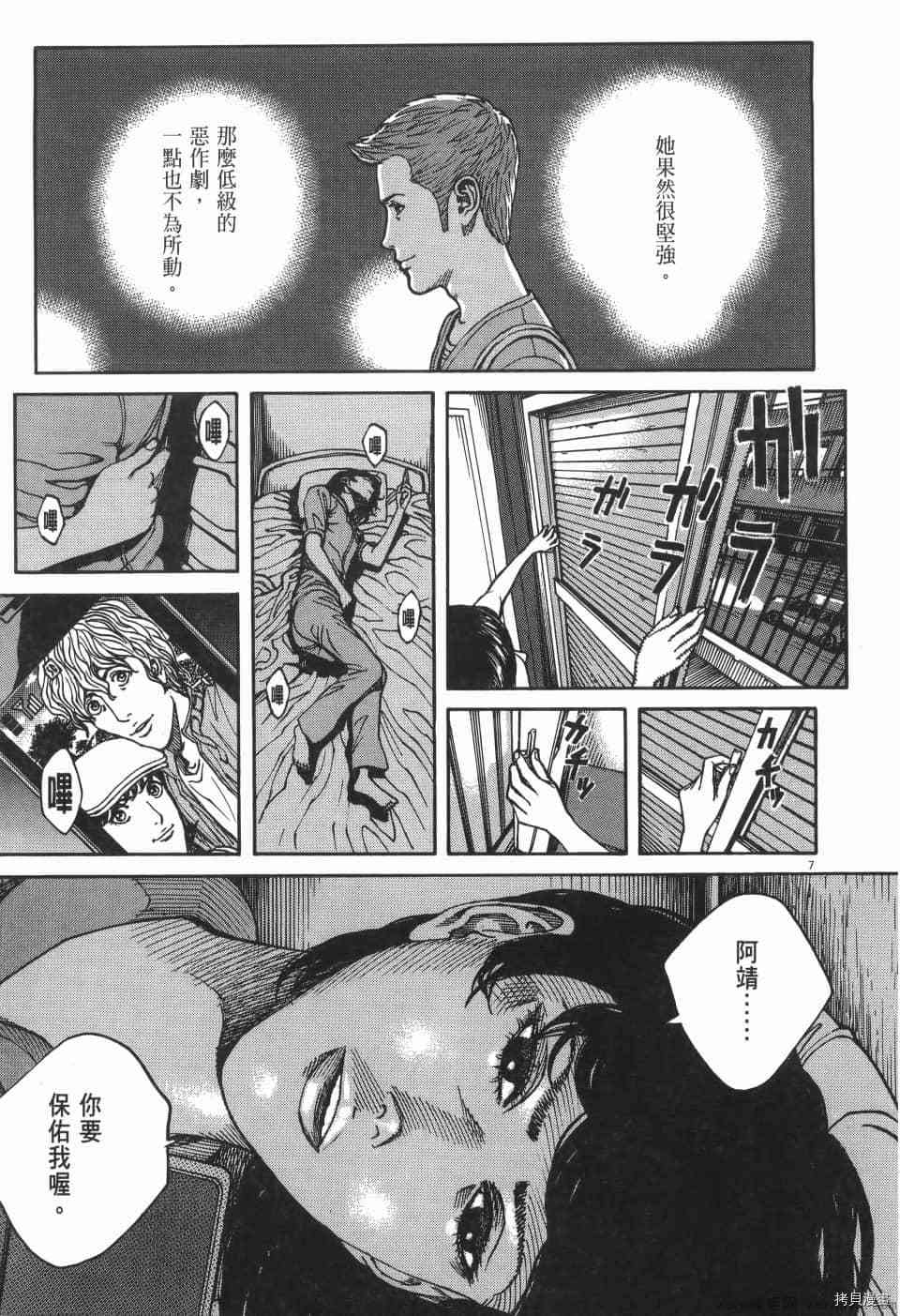 第175页