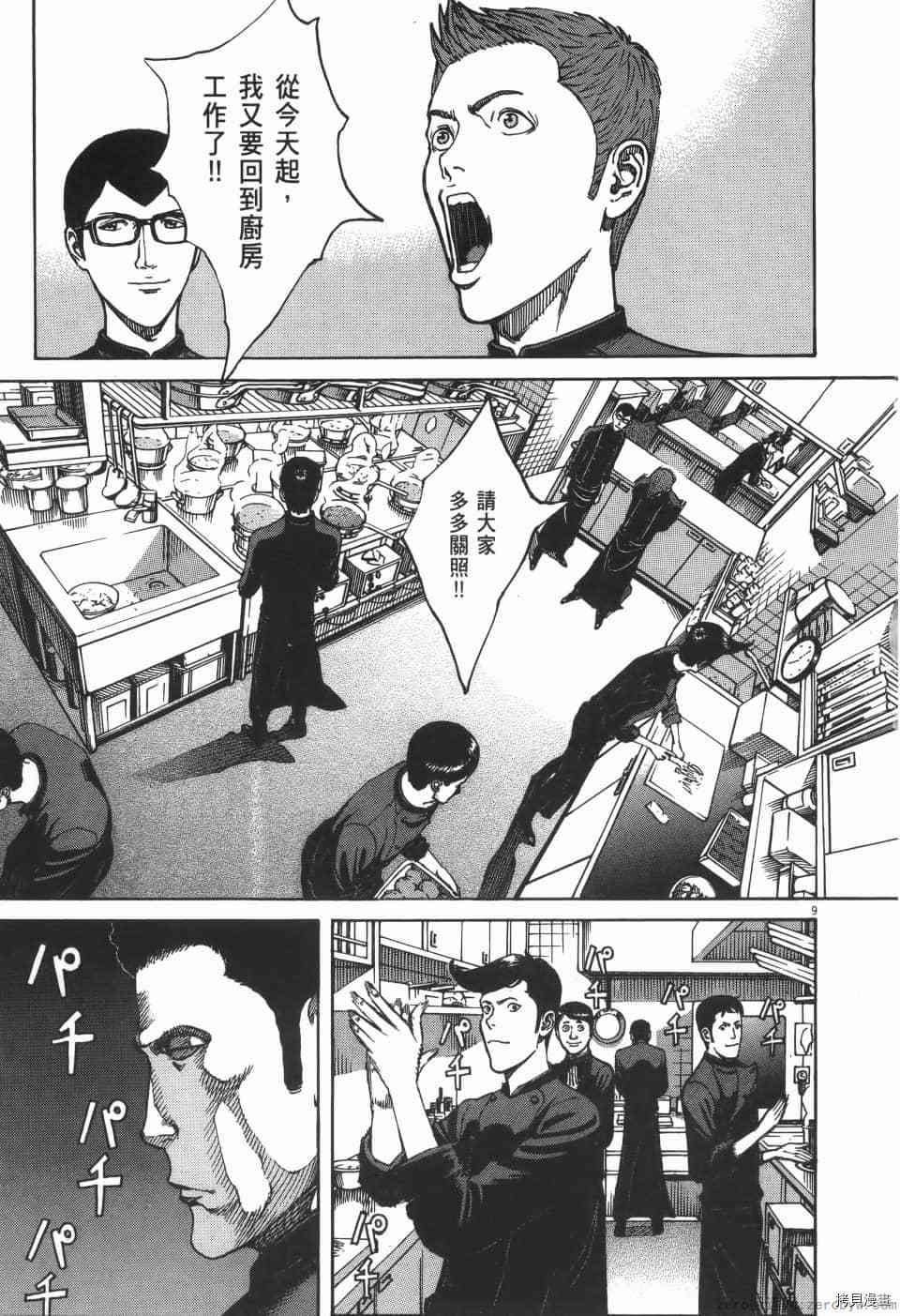 第177页
