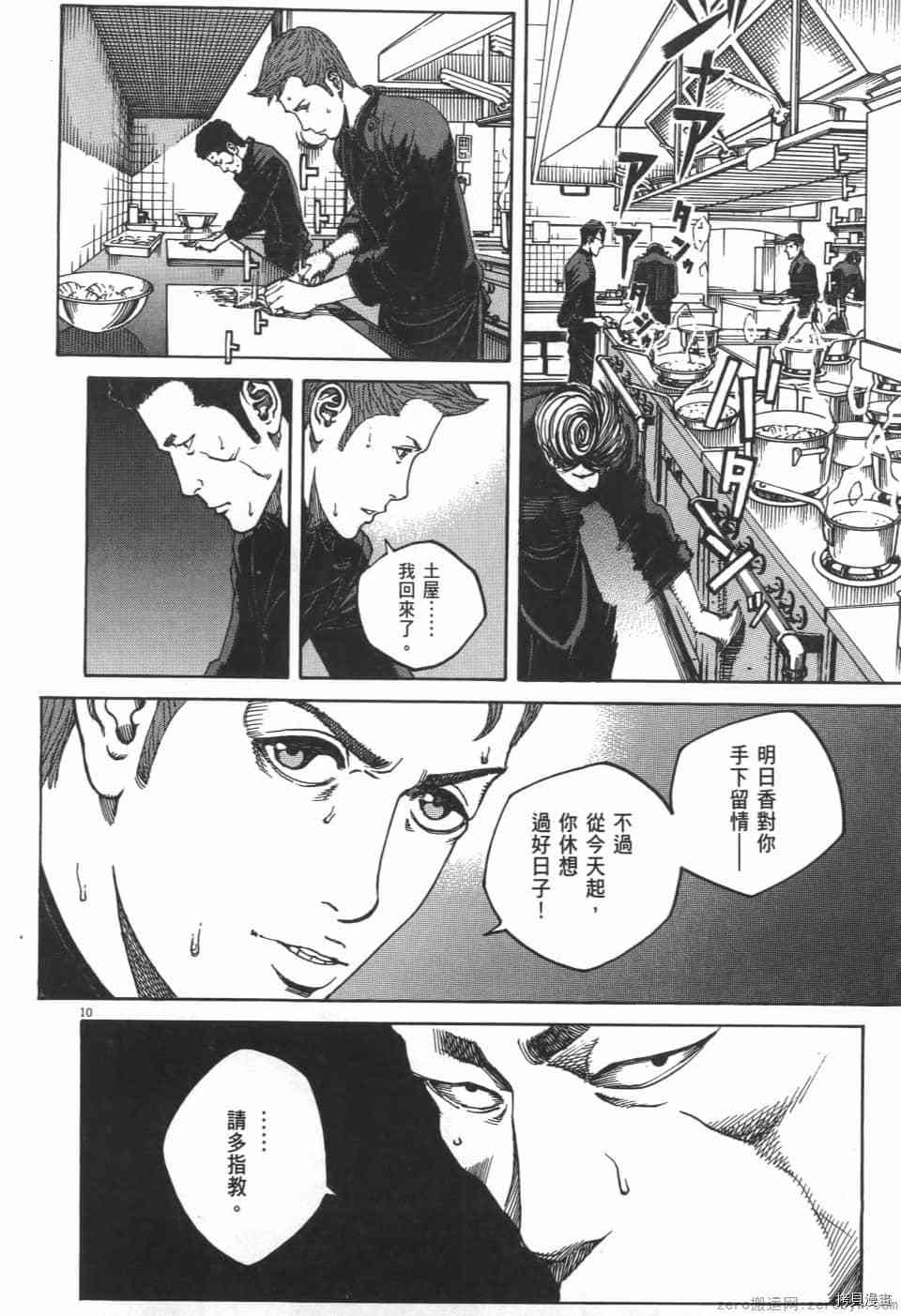 第178页