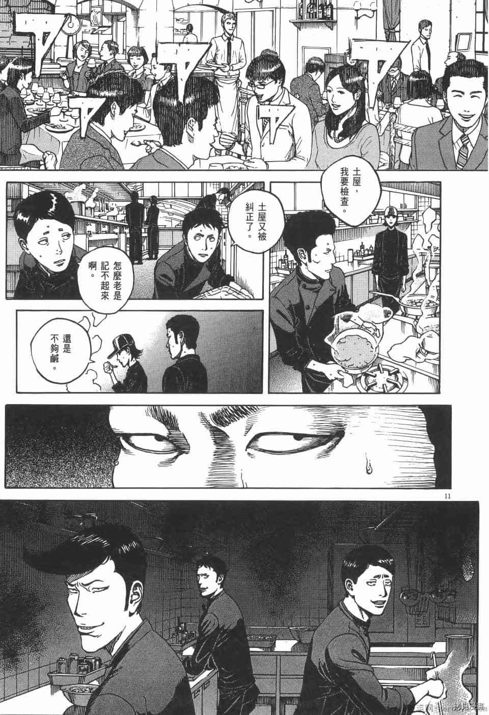 第179页