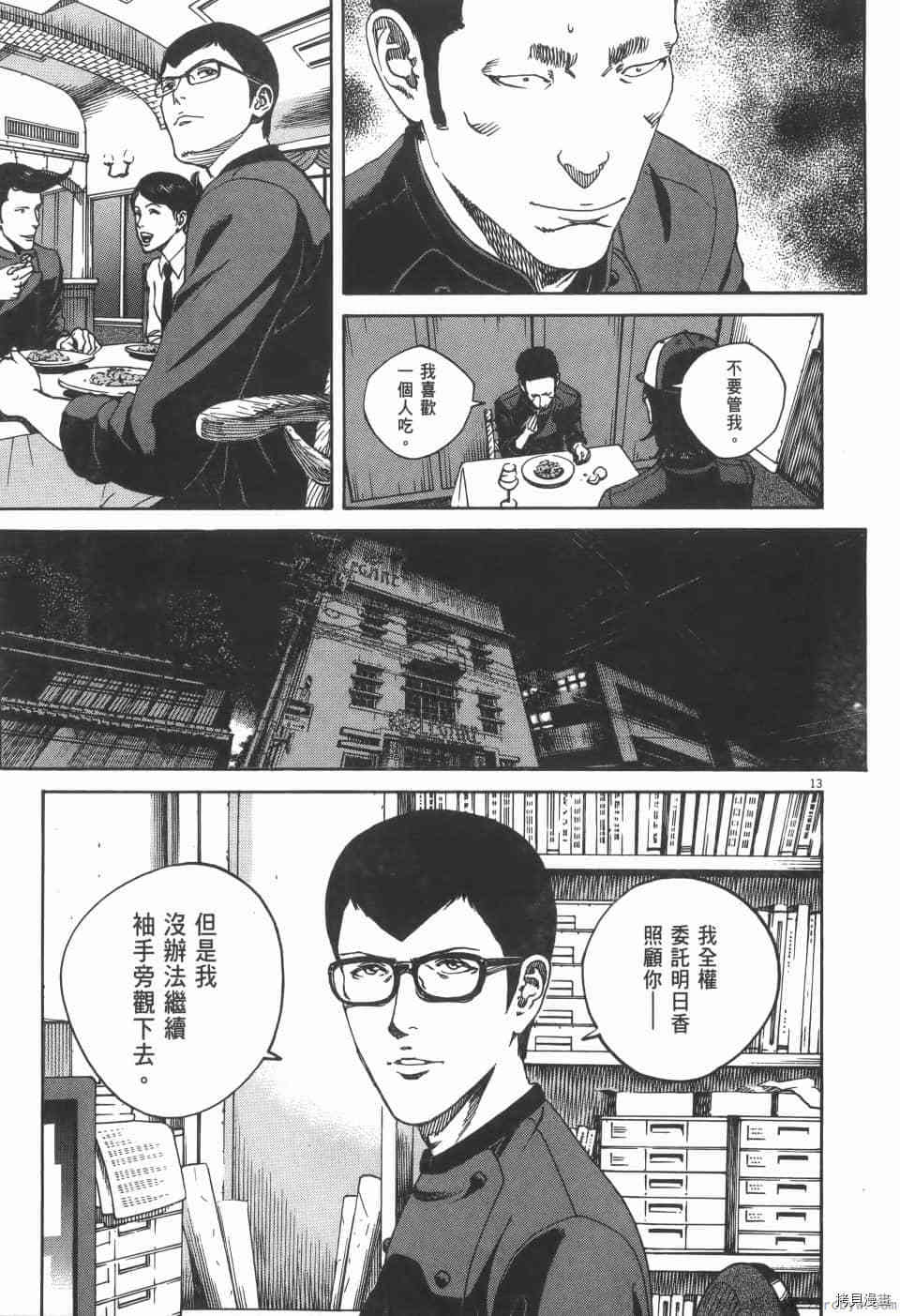 第181页