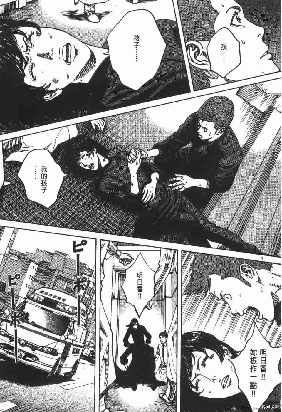 第193页