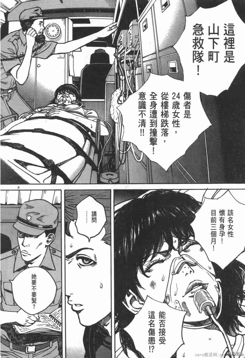 第194页