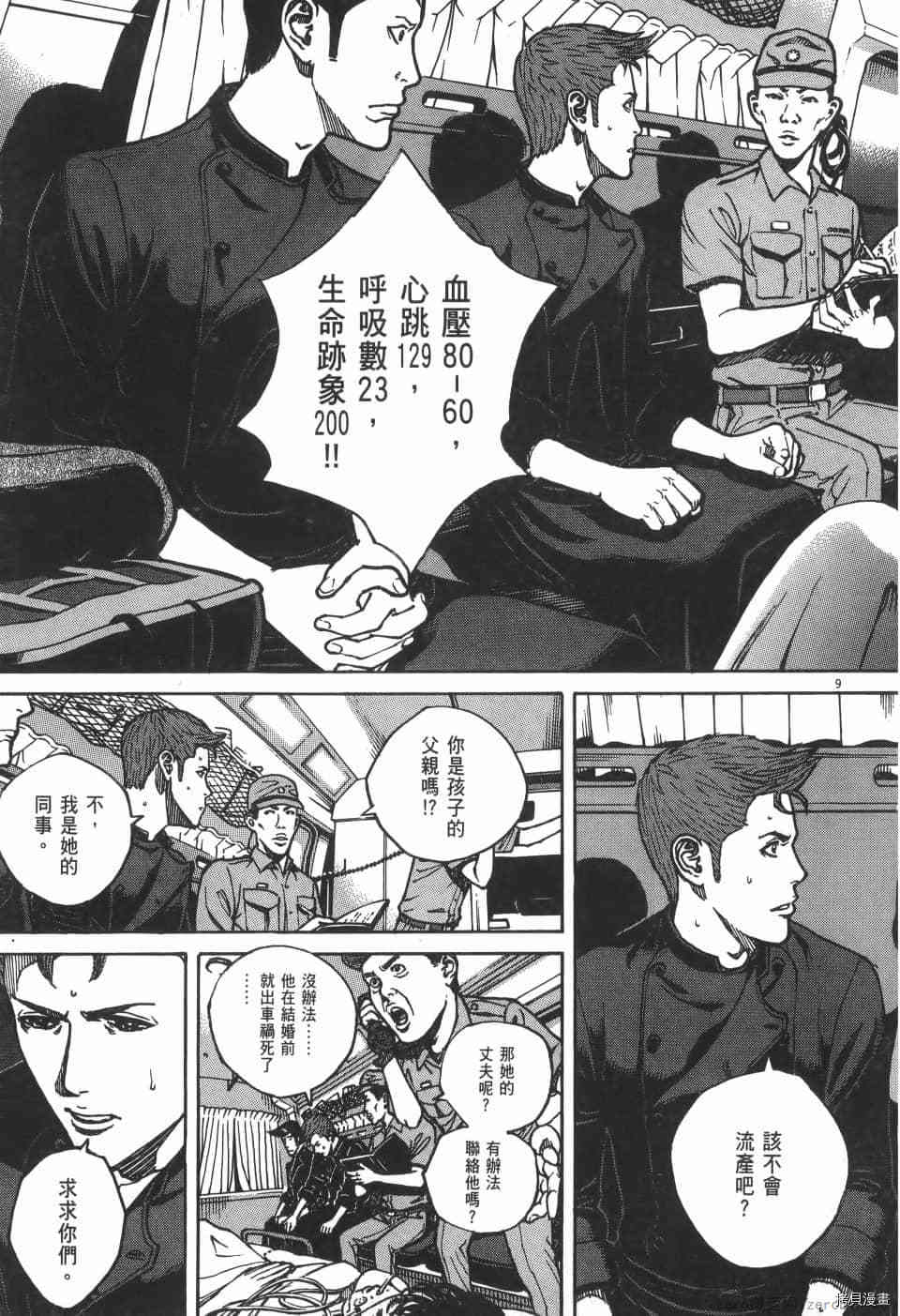 第195页