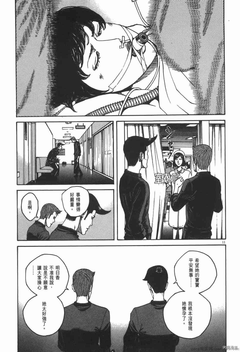 第197页