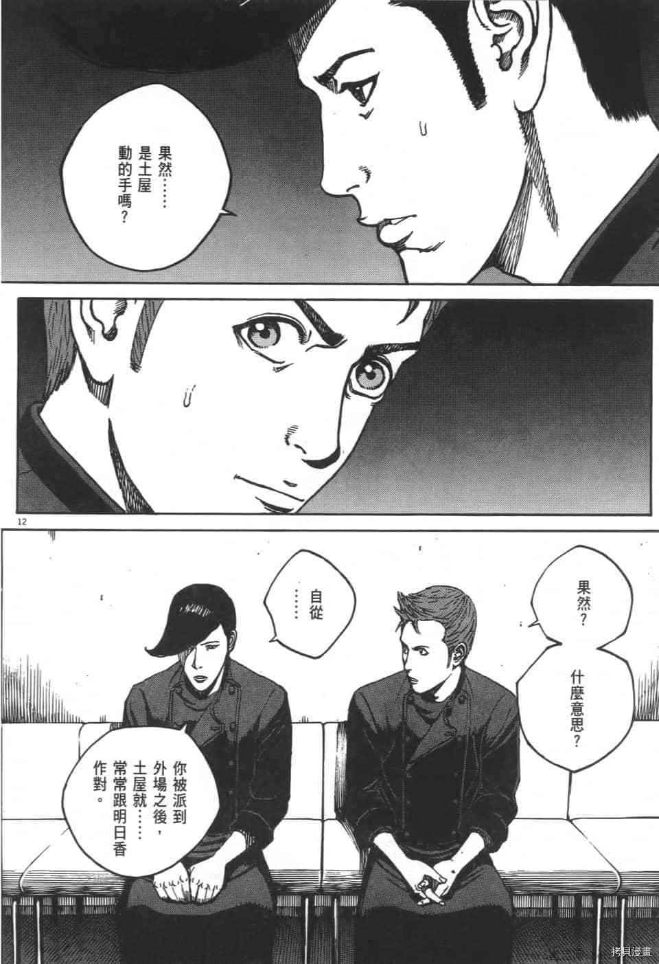 第198页