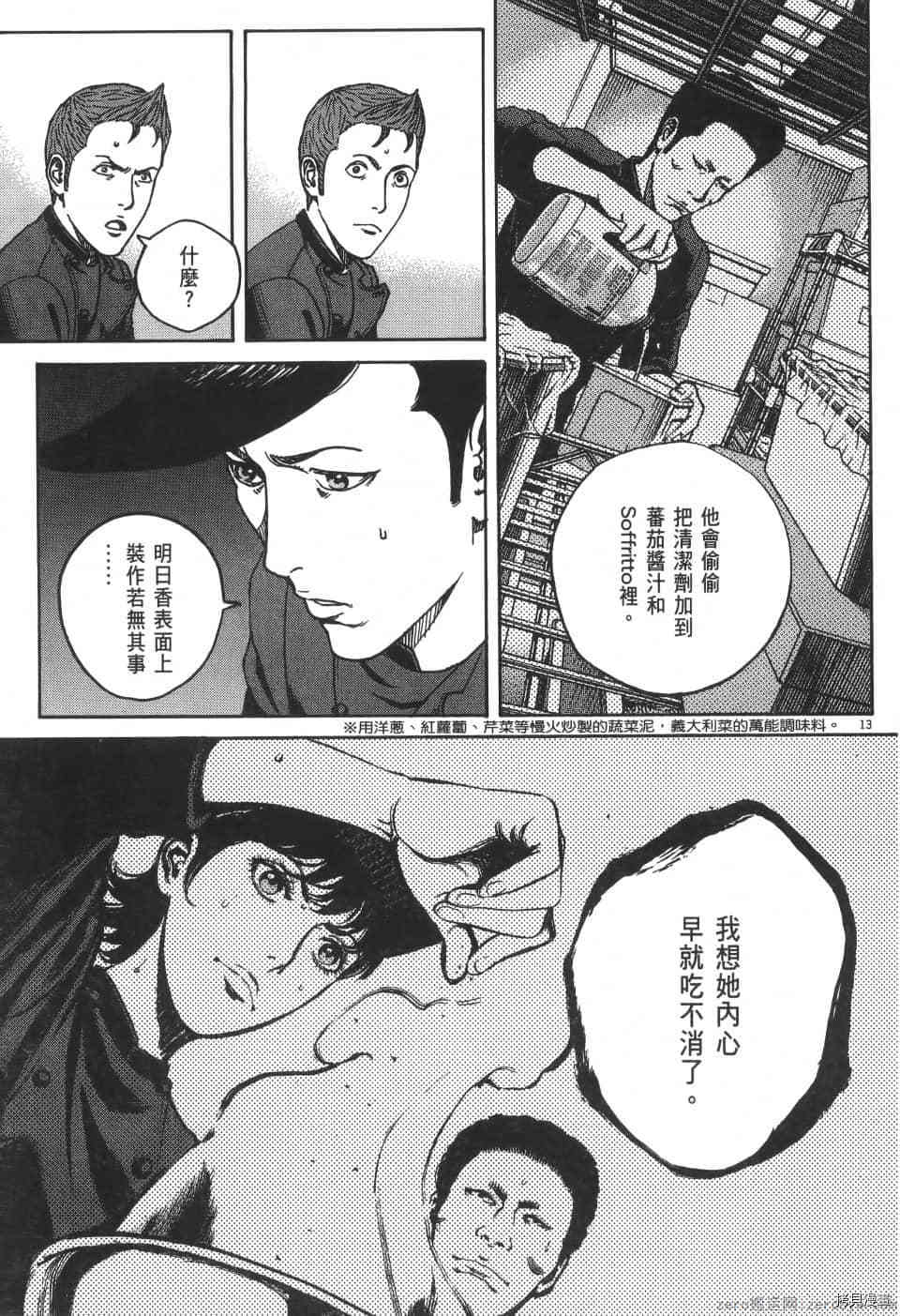 第199页