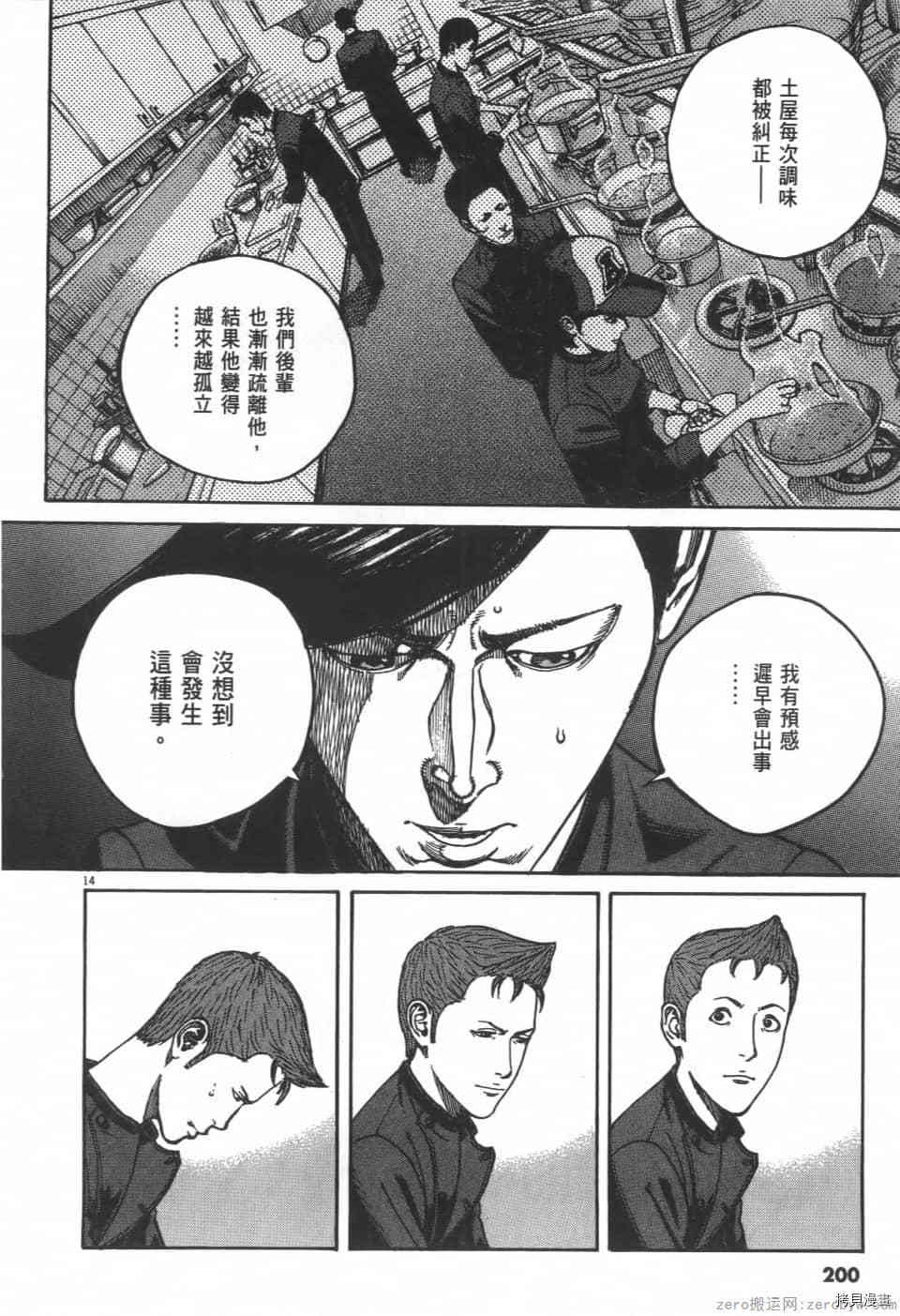 第200页