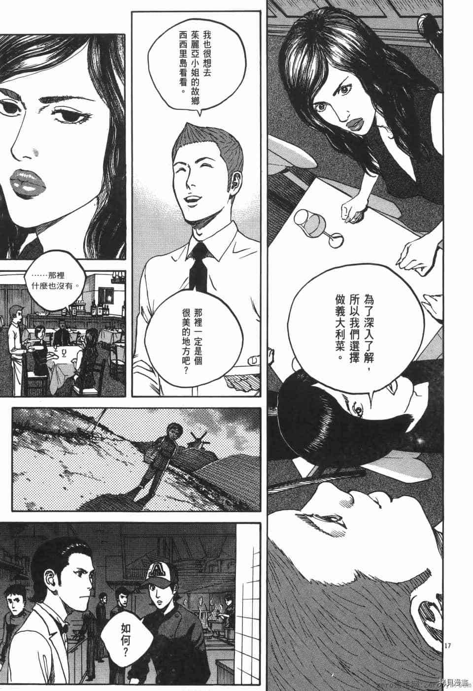 第21页