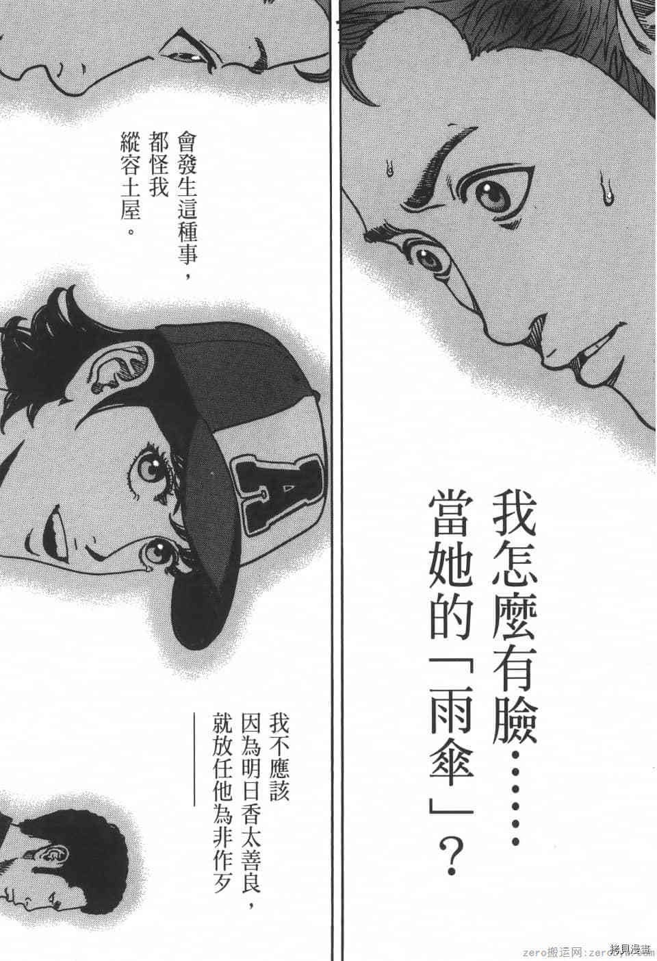 第201页