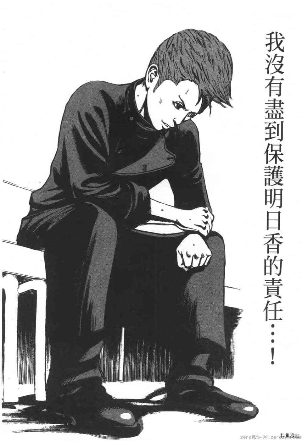 第202页
