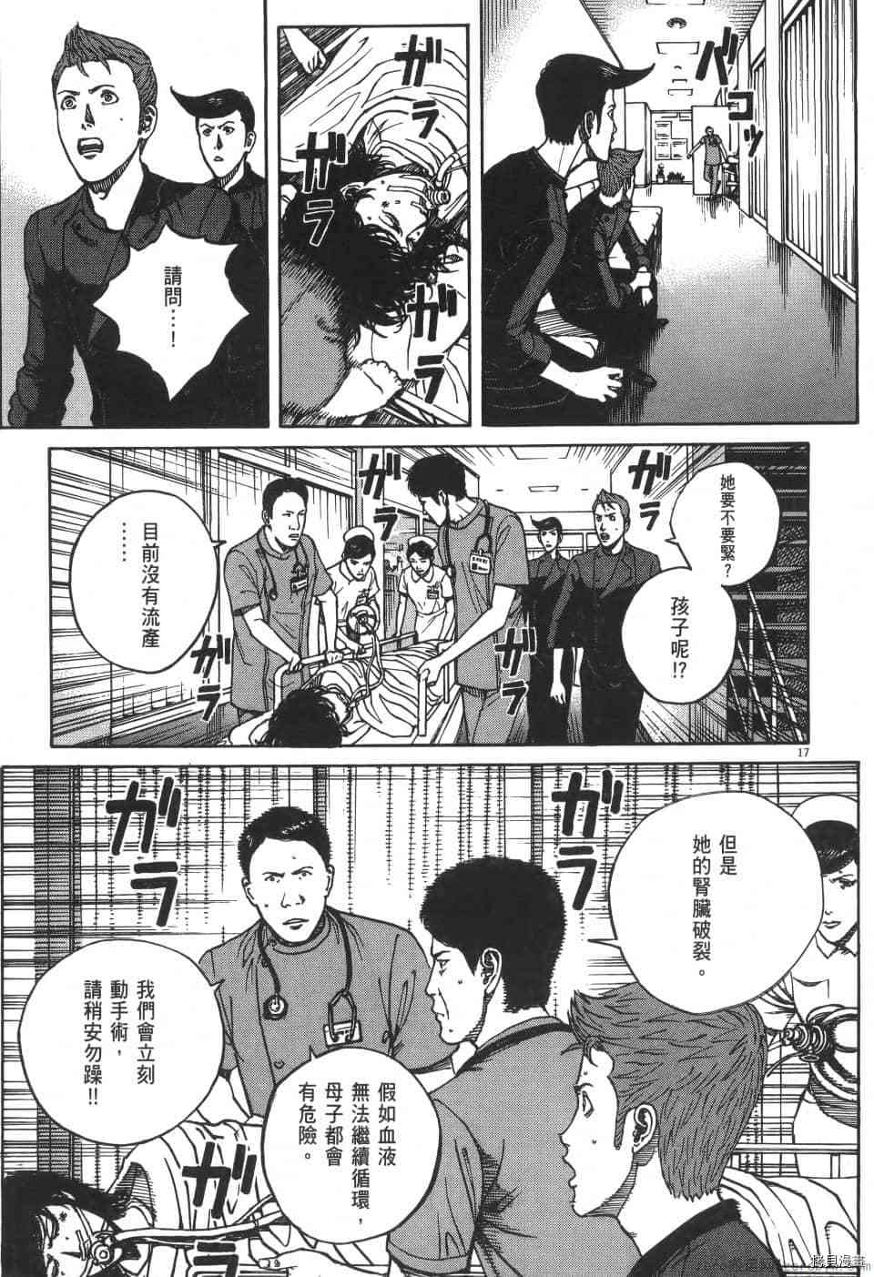 第203页