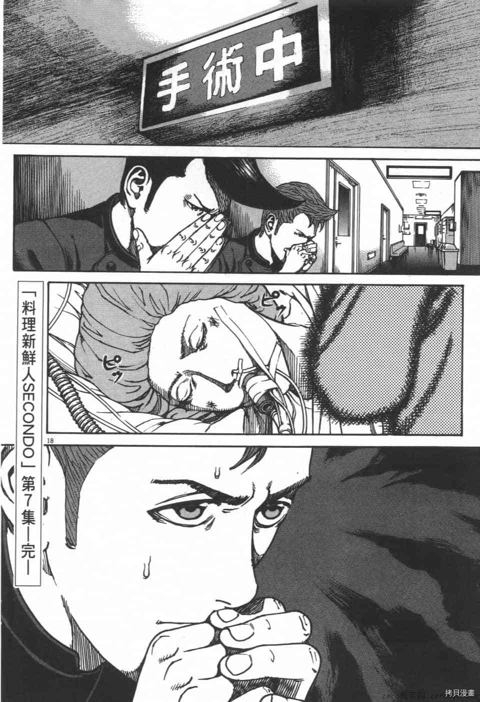第204页