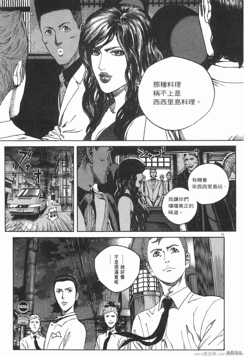第51页