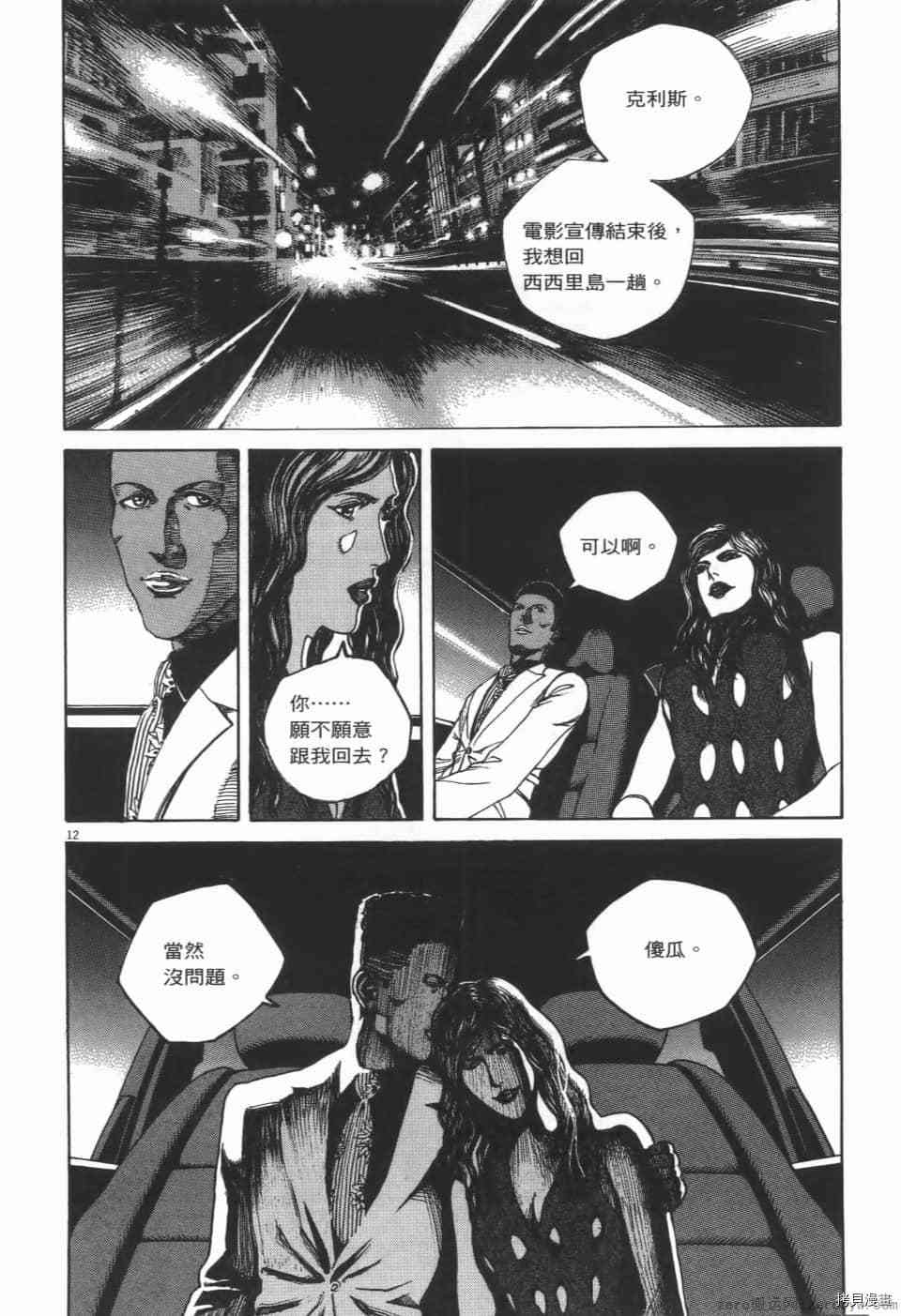 第52页