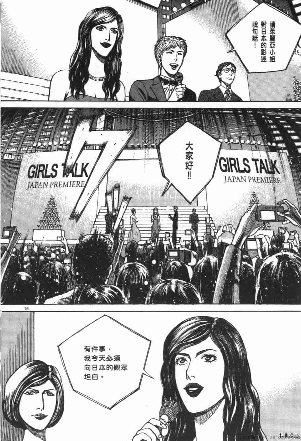 第56页