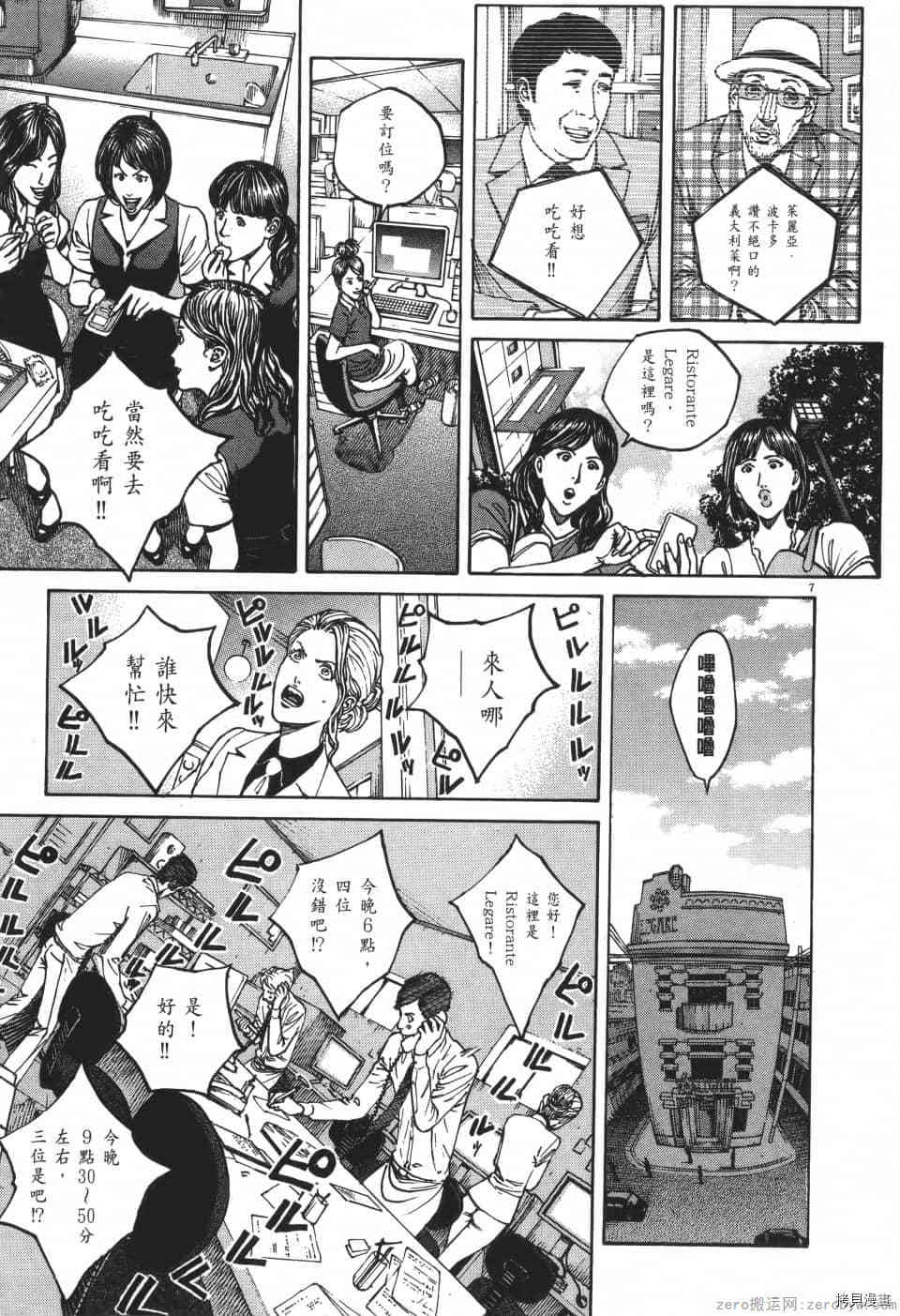 第65页