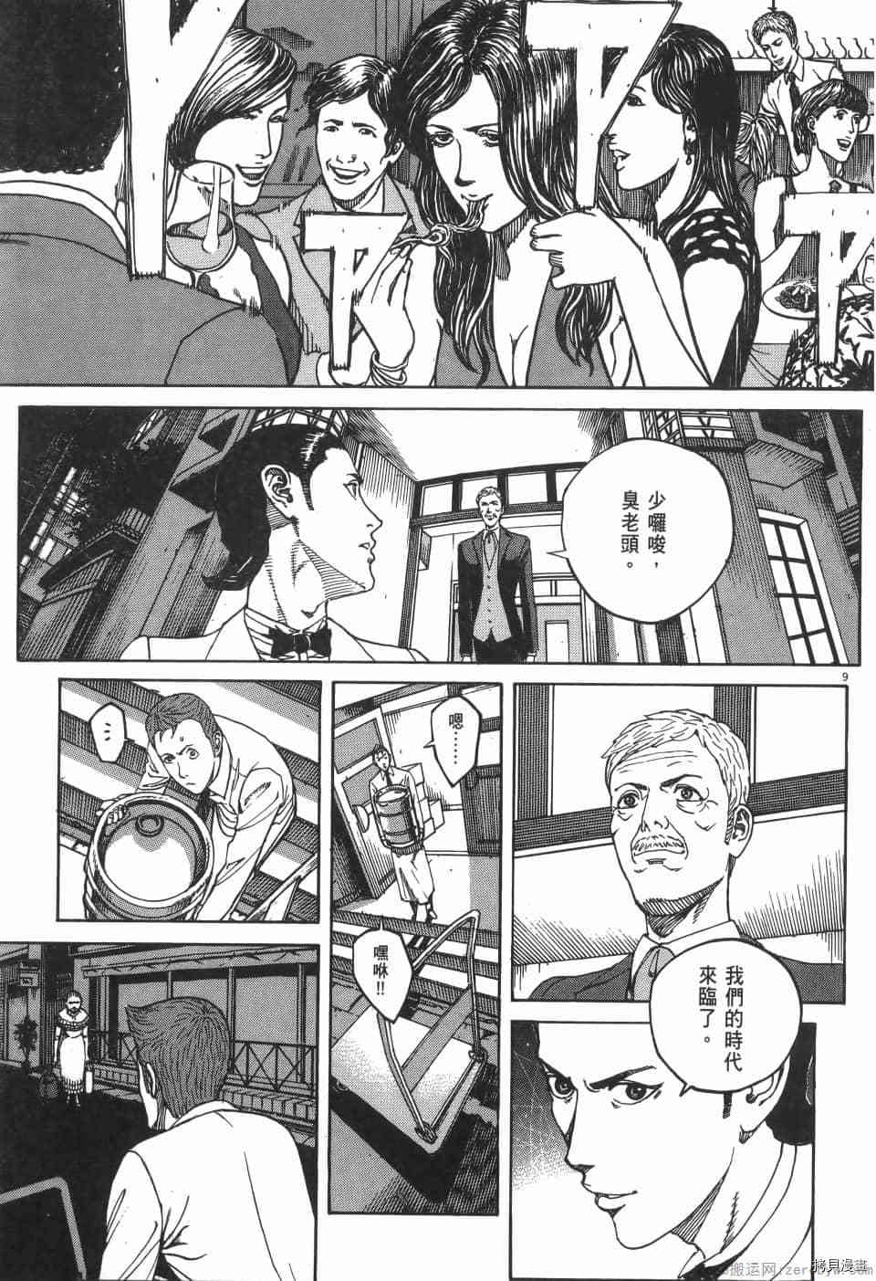 第67页
