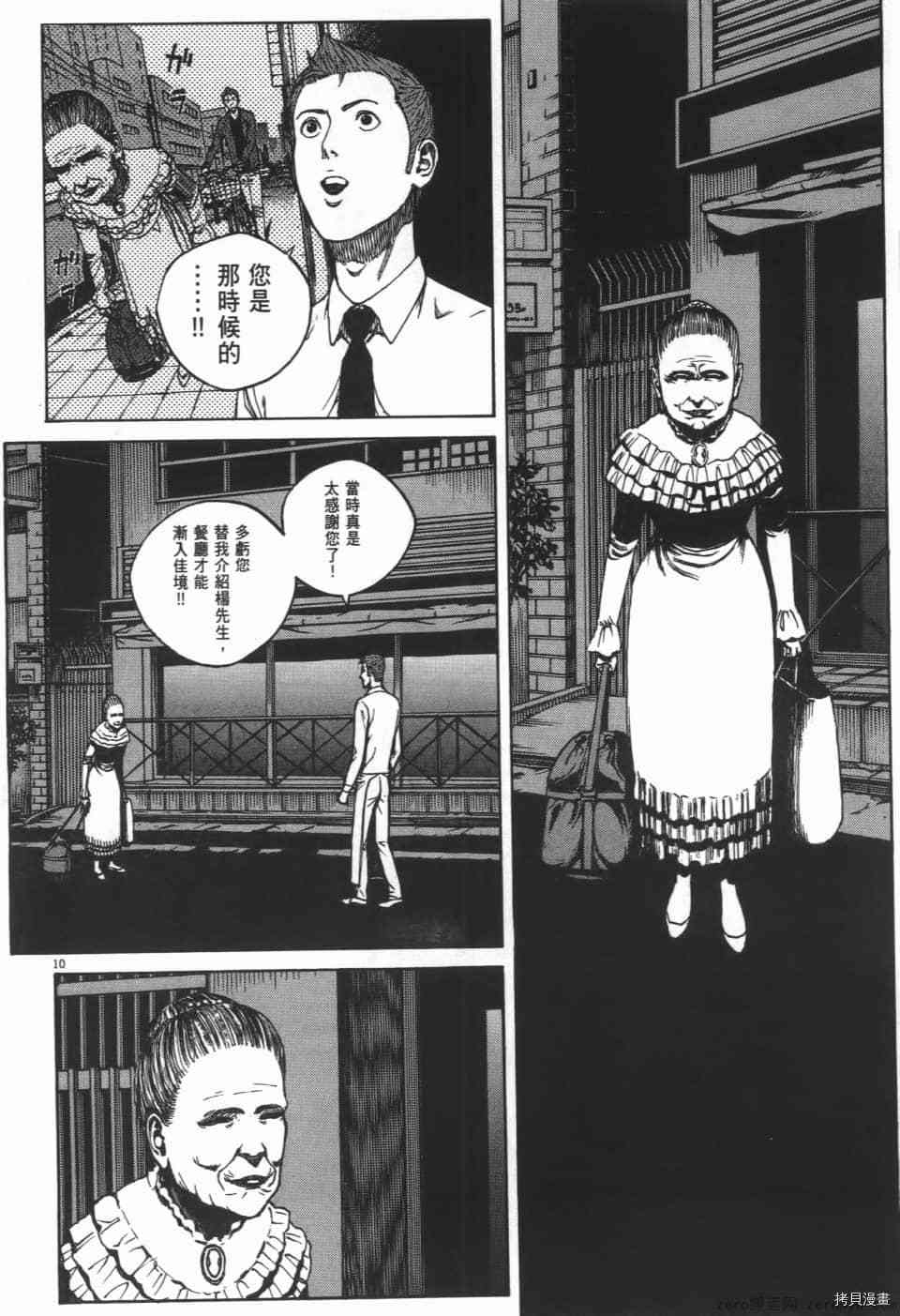 第68页