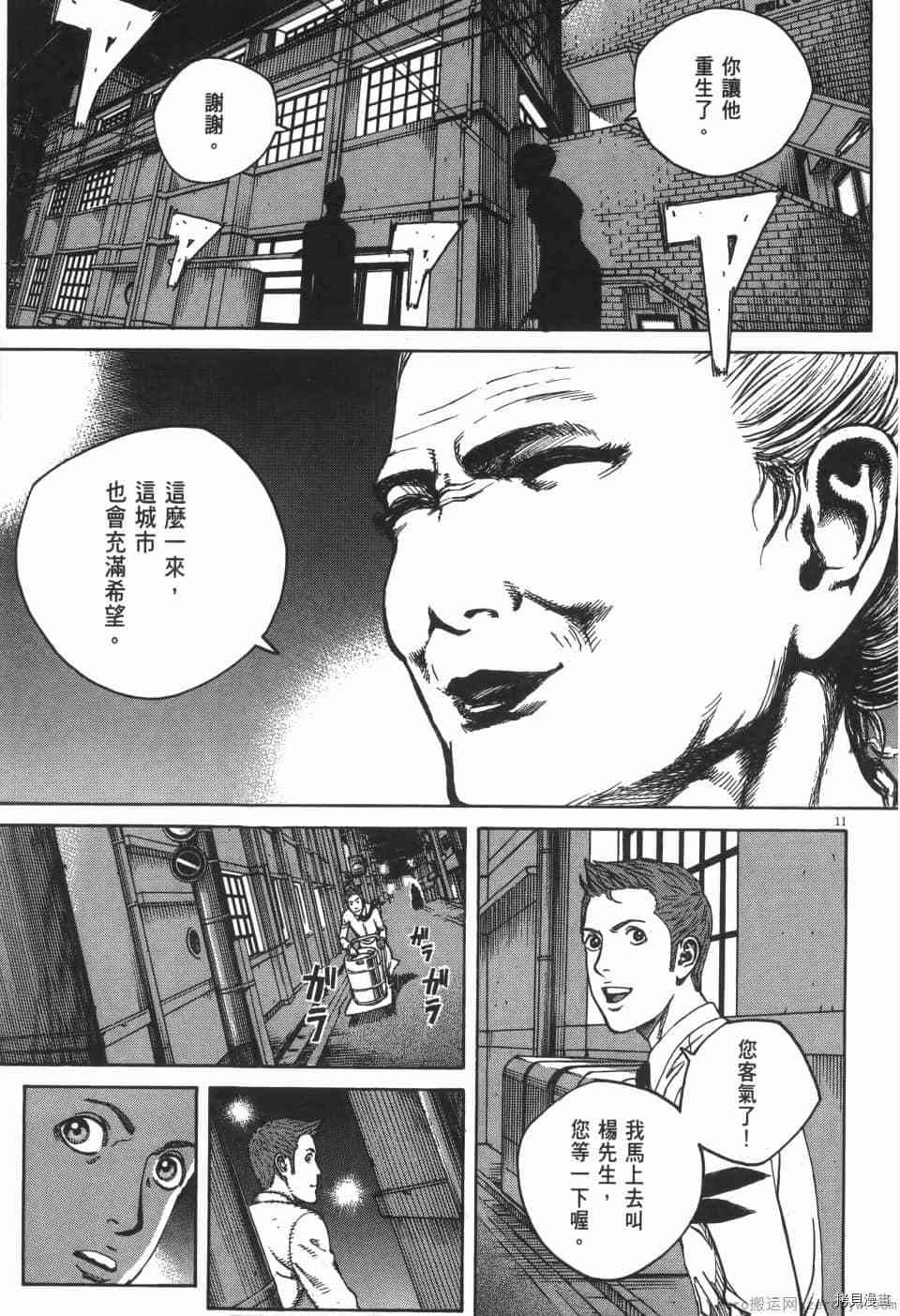 第69页