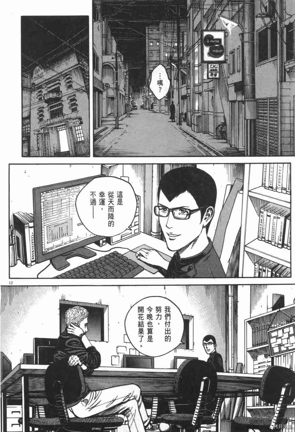 第70页
