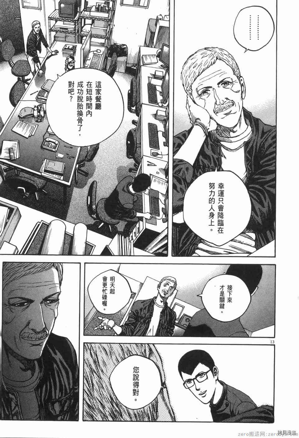第71页