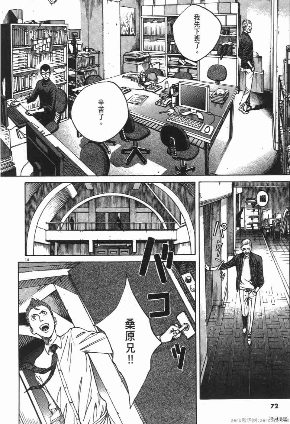 第72页