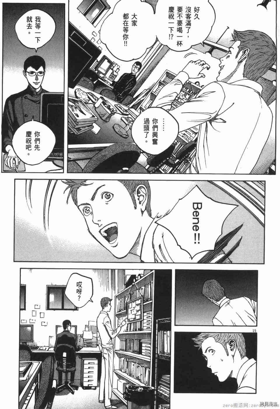 第73页