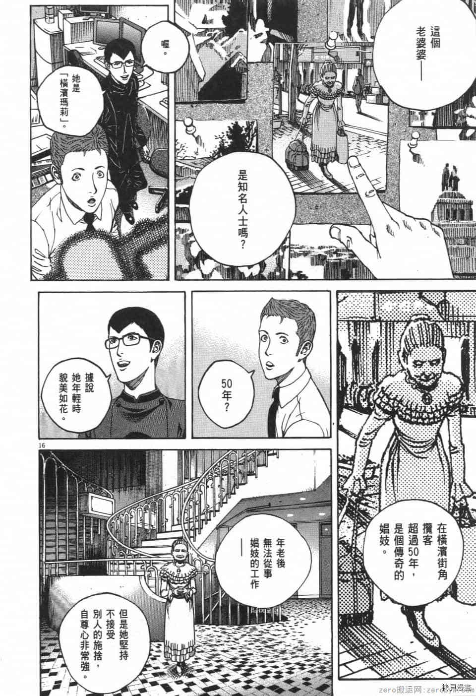 第74页
